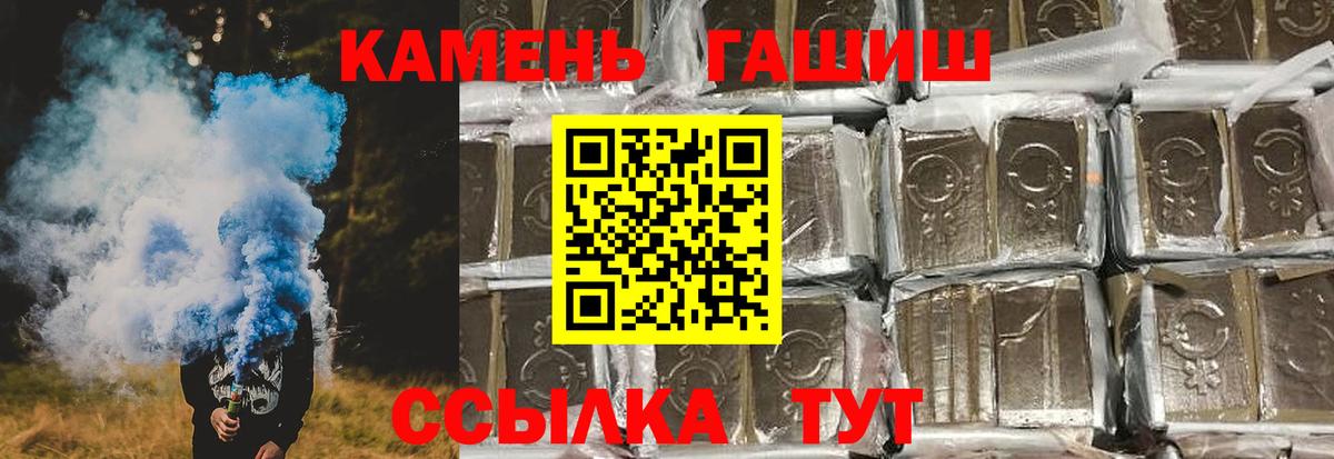 Гашиш  Гашиш VHQ  Вход с VPN  Гашиш Premium  Новошахтинск 