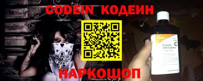 стафф Ставрополь