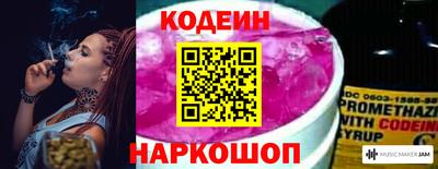 стафф Ставрополь