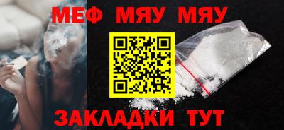 мескалин Среднеуральск