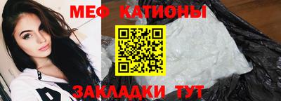 стафф Ставрополь