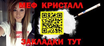 стафф Ставрополь