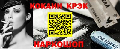 стафф Ставрополь