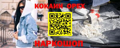мескалин Среднеуральск