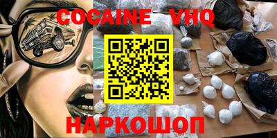 стафф Ставрополь