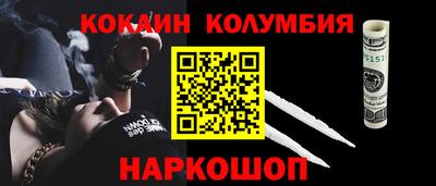 стафф Ставрополь