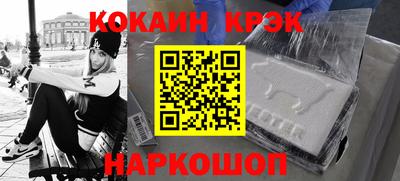 стафф Ставрополь