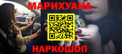 стафф Ставрополь