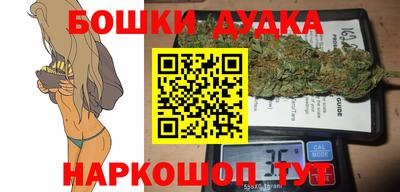 индика Старая Купавна