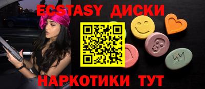 мескалин Среднеуральск