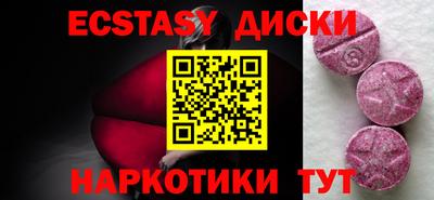 мескалин Среднеуральск
