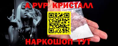 индика Старая Купавна