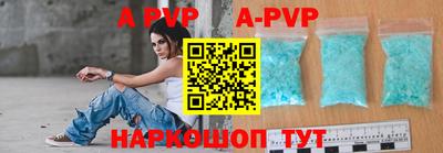 стафф Ставрополь