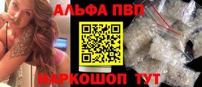 индика Старая Купавна