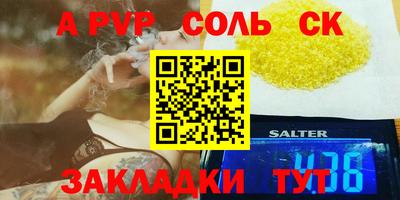 индика Старая Купавна