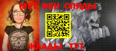 стафф Ставрополь