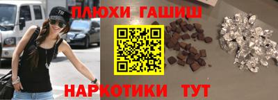 стафф Ставрополь