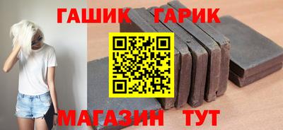 стафф Ставрополь