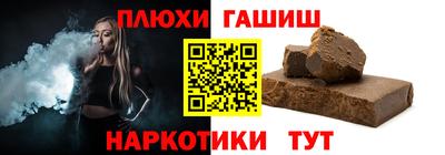 стафф Ставрополь
