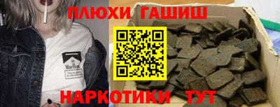 индика Старая Купавна