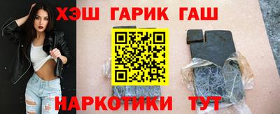 стафф Ставрополь