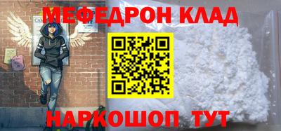 индика Старая Купавна