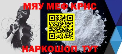стафф Ставрополь