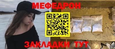 стафф Ставрополь