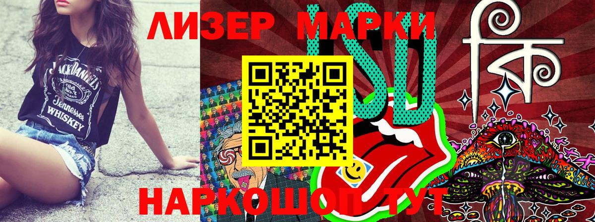 Марки N-bome 1500мкг  Марки N-bome  Новошахтинск  Марки N-bome 1500мкг  Вход с VPN 