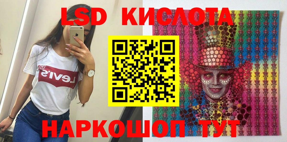 Марки NBOMe 1,5мг Новошахтинск