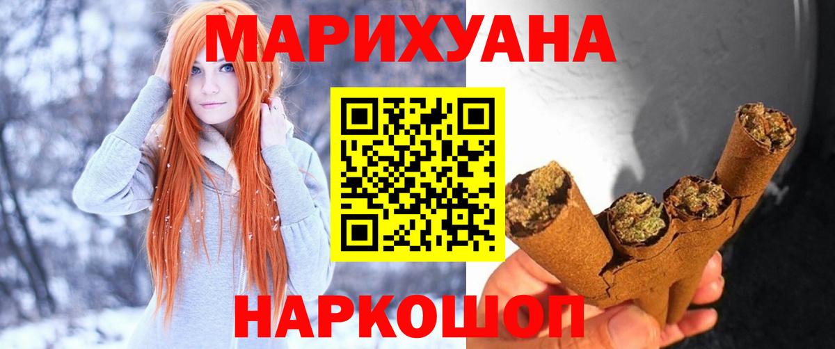 Каннабис тримм  Канабис планчик  Вход с VPN  Новошахтинск 