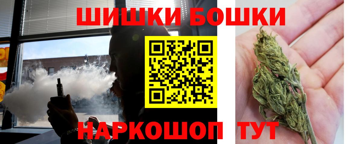 Марихуана гибрид Новошахтинск